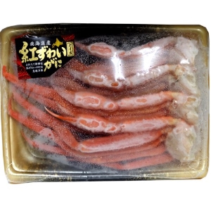 冷凍ボイル紅ずわいがに（北海道産ほか） ４肩