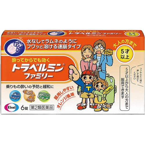 【第２類医薬品】　エーザイトラベルミンファミリー ６Ｔ