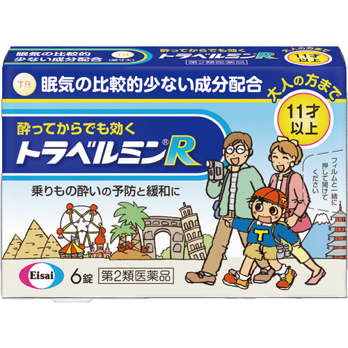 【第２類医薬品】　エーザイトラベルミンＲ ６錠