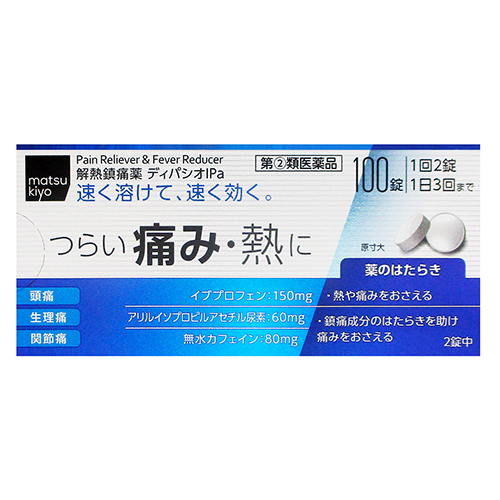 【指定第２類医薬品】　ｍｋ　ディパシオＩＰ　セルフメディケーション １００錠