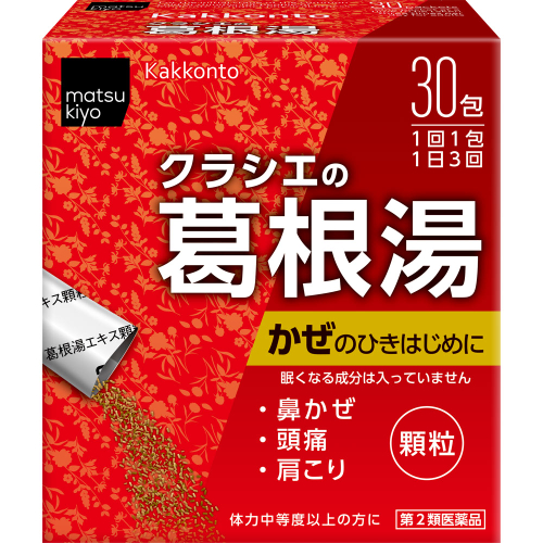 【第２類医薬品】　ｍｋ　葛根湯エキス顆粒　セルフメディケーション ３０包