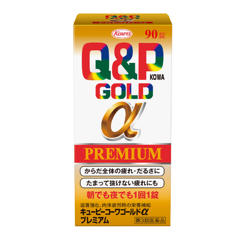【第３類医薬品】　興和キューピーコーワゴールド&alpha;プレミアム ９０錠