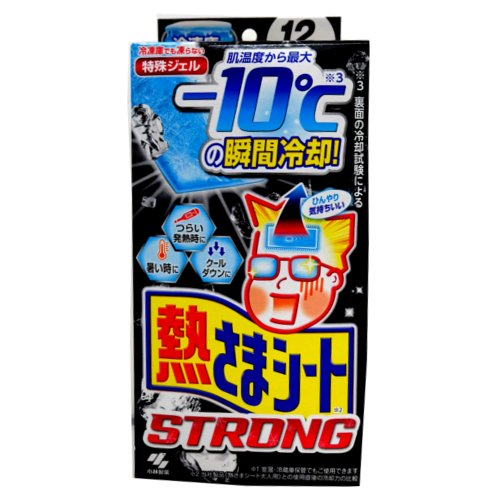 ■【夏限定商品】冷凍庫用熱さまシートストロング１２枚 １２枚