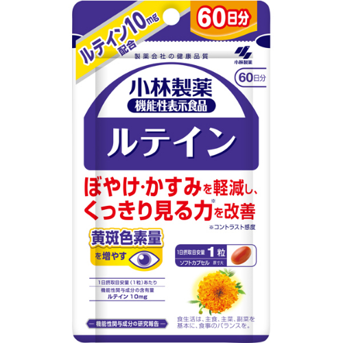 小林製薬　ルテイン　６０日分 ６０粒