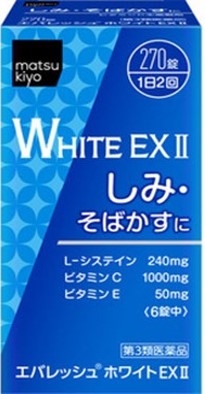 【第３類医薬品】　ｍｋ　エバレッシュホワイトＥＸⅡ ２７０錠