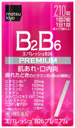 【第３類医薬品】　ｍｋ　エバレッシュＢ２６プレミアム ２１０錠