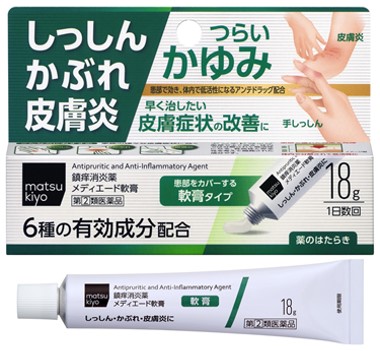 【指定第２類医薬品】　ｍｋメディエード軟膏　セルフメディケーション １８ｇ