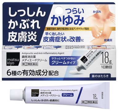 【指定第２類医薬品】　ｍｋメディエード軟膏　セルフメディケーション １８ｇ