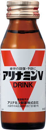 アリナミン製薬　アリナミンＶ ５０ｍｌ