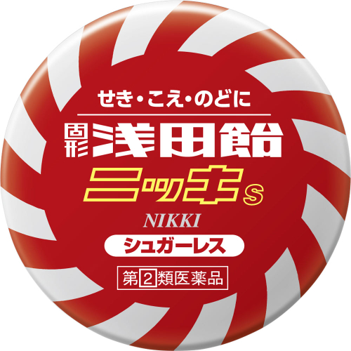 【指定第２類医薬品】　浅田飴固形浅田飴ニッキ５０錠　セルフメディケーション