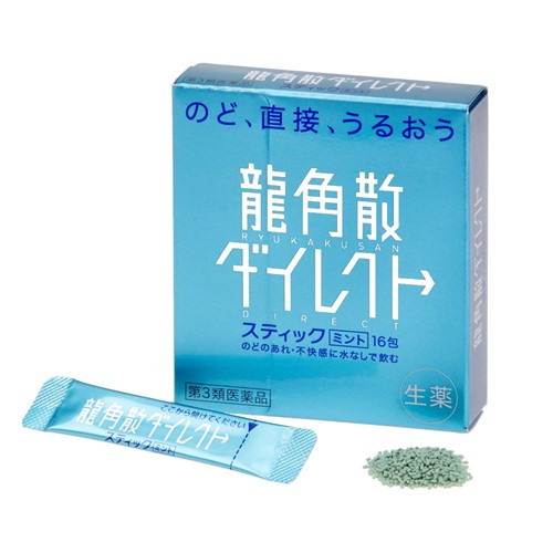 【第３類医薬品】　龍角散　龍角散ダイレクト　ミント味 １６包