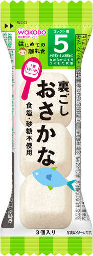 はじめての離乳食　裏ごしおさかな ◆