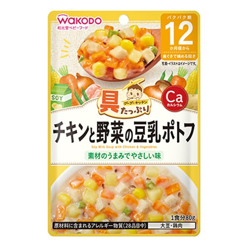 チキンと野菜の豆乳ポトフ ◆８０Ｇ