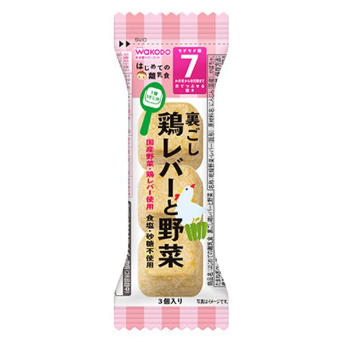 はじめての離乳食　裏ごし鶏レバーと野菜 ◆