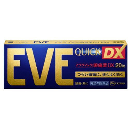 【指定第２類医薬品】　エスエス製薬イブクイック頭痛薬ＤＸ　セルフメディケーション ２０錠