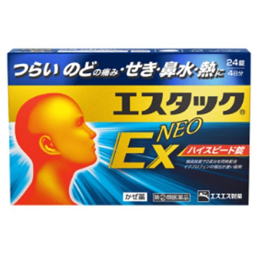 【指定第２類医薬品】　●エスエス製薬エスタックＥＸネオ　セルフメディケーション ２４錠