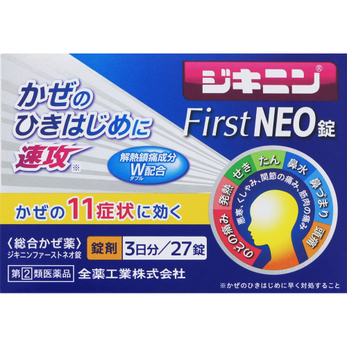 【指定第２類医薬品】　●全薬工業ジキニンＦｉｒｓｔＮＥＯ錠　セルフメディケーション ２７錠