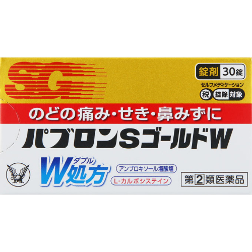 【指定第２類医薬品】　●大正製薬パブロンＳゴールドＷ錠　セルフメディケーション ３０錠