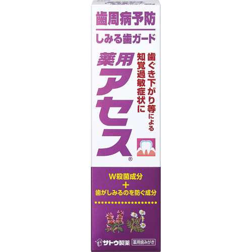 佐藤製薬薬用アセスしみる歯ガード９０ｇ