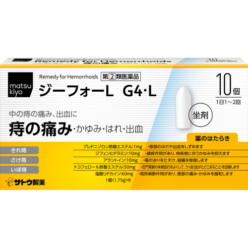 【指定第２類医薬品】　ｍｋジーフォーＬ坐剤１０個