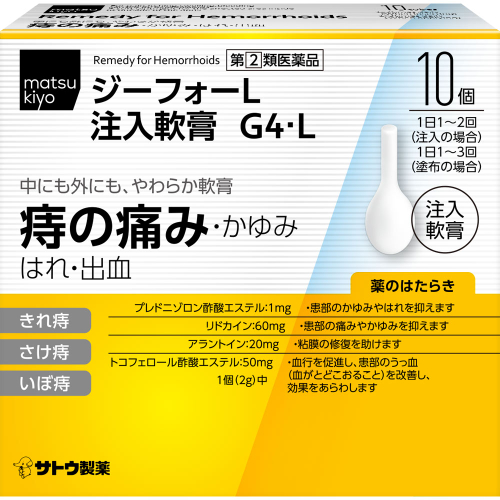 【指定第２類医薬品】　ｍｋジーフォーＬ注入軟膏１０個