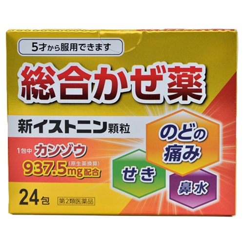 【第２類医薬品】　小林薬品工業　新イストニン顆粒２４包　セルフメディケーション ２４包