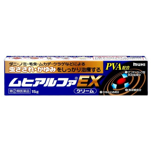 【指定第２類医薬品】　池田模範堂ムヒアルファＥＸ　セルフメディケーション １５ｇ