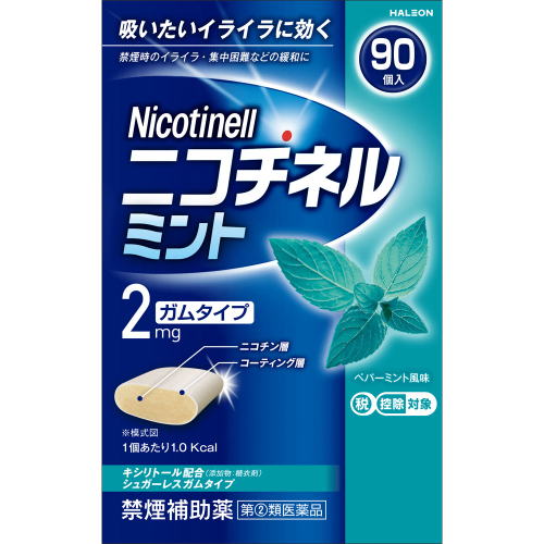 【指定第２類医薬品】　ヘイリオンニコチネルミントガム　セルフメディケーション ９０個