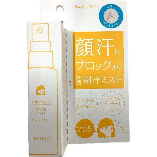 ■ナキコヤクヨウフェイスミスト ４０ＭＬ
