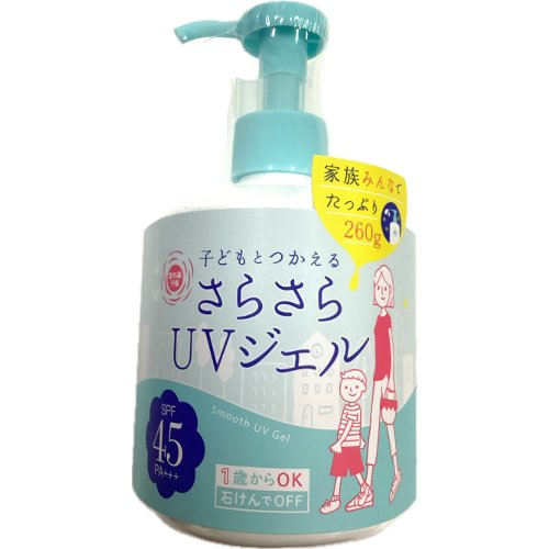 ■紫外線予報さらさらＵＶジェルＦ