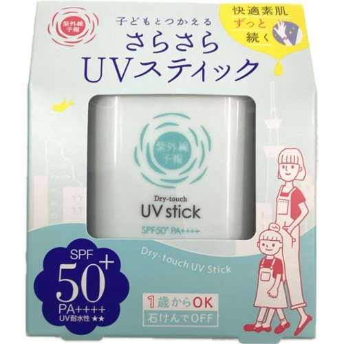 ■紫外線予報さらさらＵＶスティックＦ