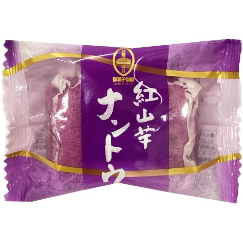 御菓子御殿　紅山芋ナントゥ １個