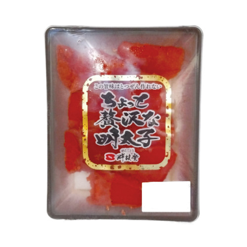 ちょっと贅沢な辛子明太子 １１０Ｇ