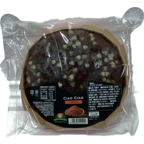 □【売切御免】ジェッケレ　チャオチャオカカオ １個