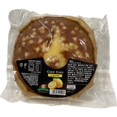 □【売切御免】ジェッケレ　チャオチャオレモン １個