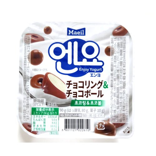 ■【韓国フェア】エンヨ　チョコリング＆チョコボール　毎日乳業※売切時キャンセル対応になります。 ＜９０ｇ＞