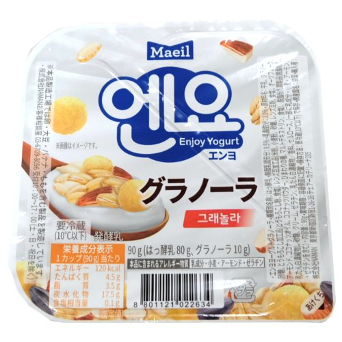 ■【韓国フェア】エンヨ　ヨーグルトグラノーラ　毎日乳業※売切時キャンセル対応になります。 ＜９０ｇ＞
