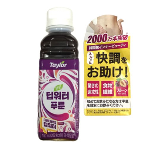■【韓国フェア】テイラー　ディープウォータープルーン味（快調ドリンク） １８０ｍｌ