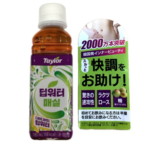 ■【韓国フェア】テイラー　ディープウォーター梅味（快調ドリンク） １８０ｍｌ